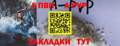 ешки Кандалакша