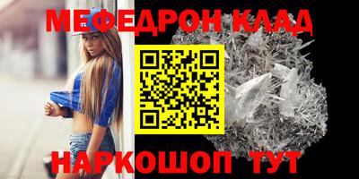 mix Камышлов