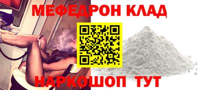 mix Камышлов