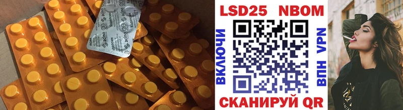 ЛСД экстази кислота  где найти   Шатура 