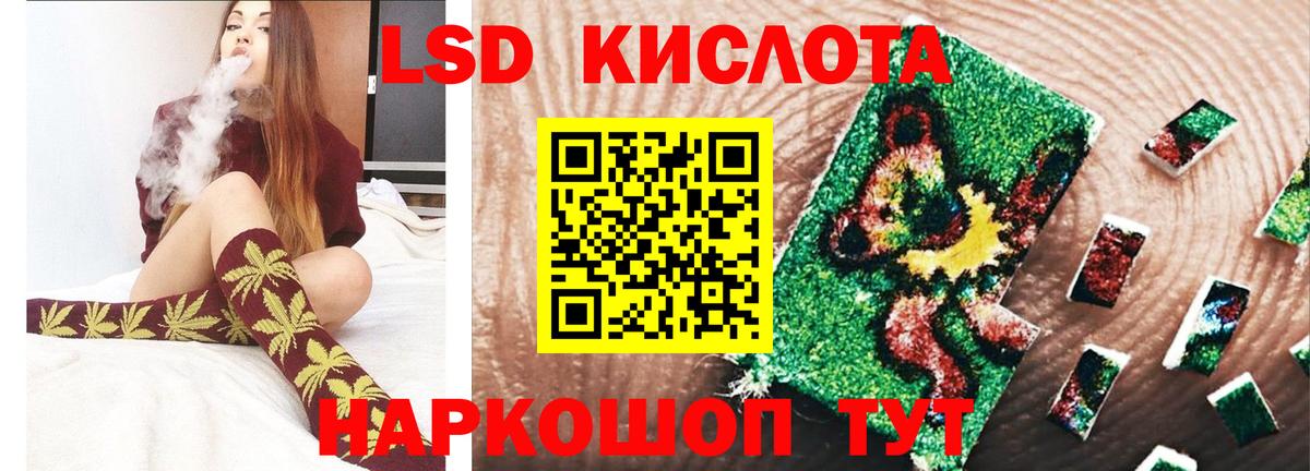 Шатура  ЛСД экстази ecstasy  mega ССЫЛКА  Вход с VPN 