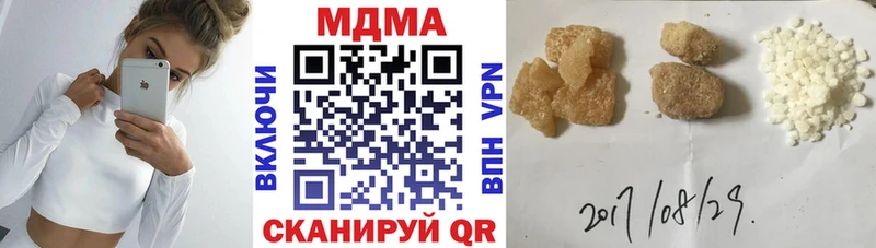 МДМА Molly  мега ССЫЛКА  Шатура 