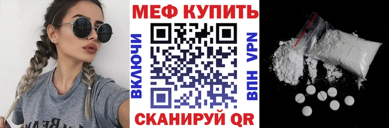 купить наркотики цена  Шатура  МЕФ VHQ 