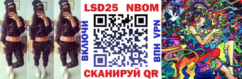 Наркотические марки 1500мкг  купить наркотики цена  Шатура 