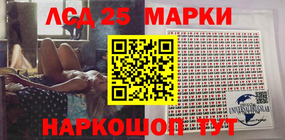 Шатура  Марки NBOMe 1,8мг  Марки NBOMe 1,8мг  Вход с VPN 