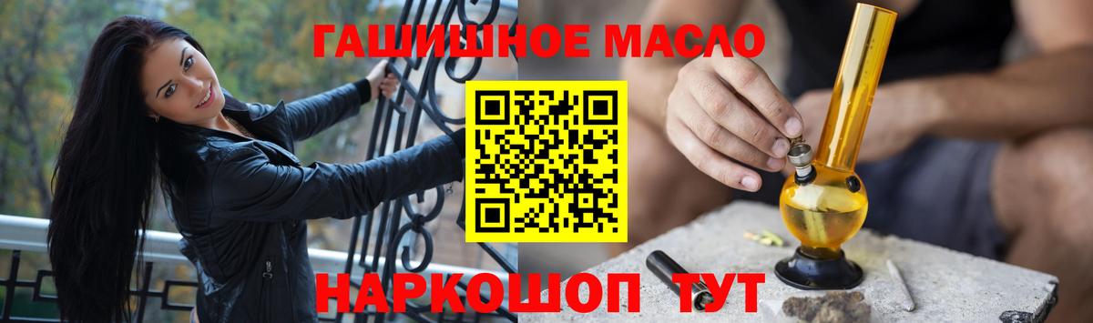 ТГК концентрат  Вход с VPN  Шатура 